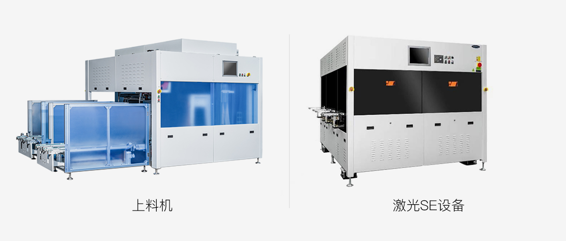 High-speed off-line Laser-assisted Selective Diffusion Equipment