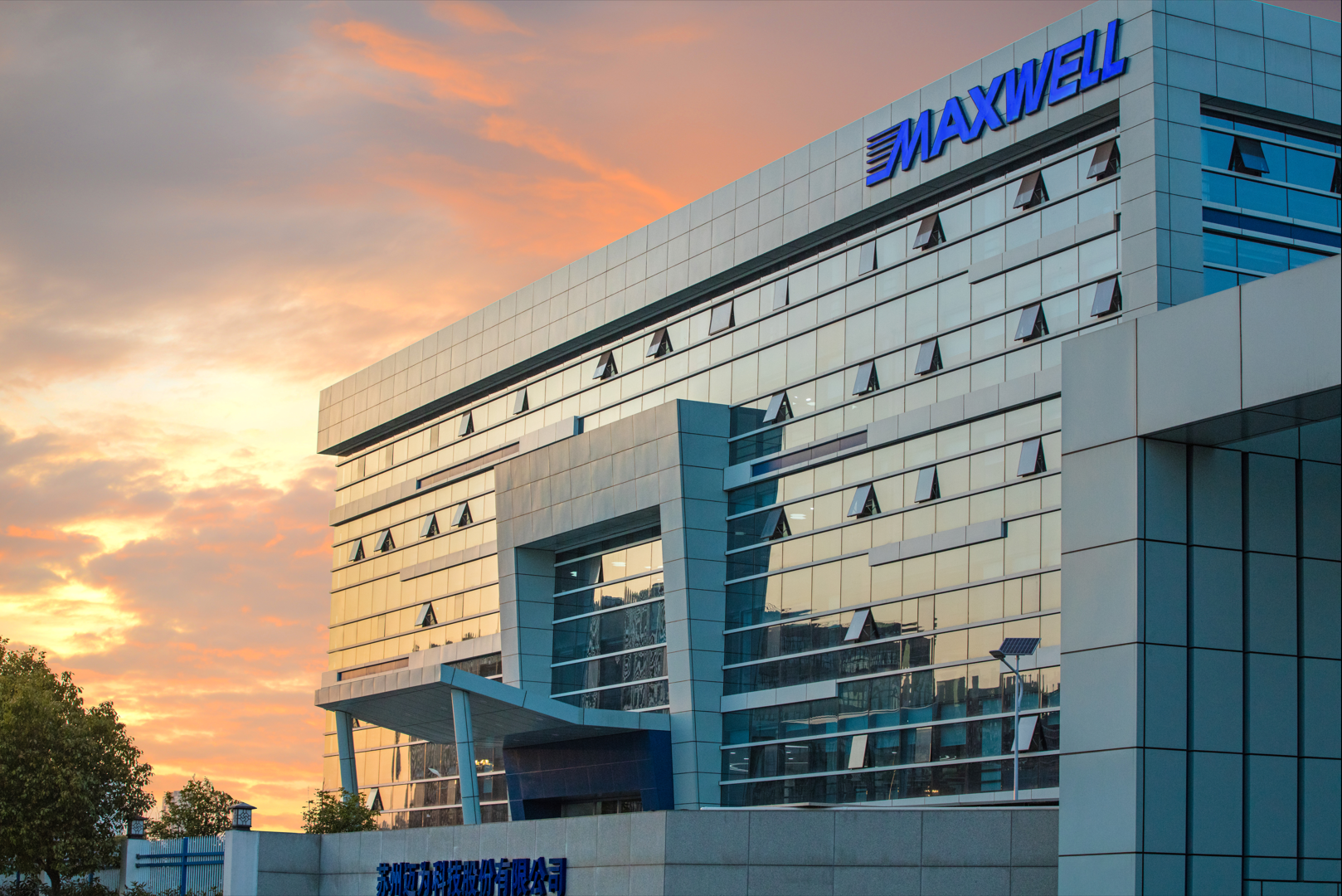 Power increases by 5W! In partnership with Cybrid, Maxwell adopts light conversion film to improve the power of HJT solar module