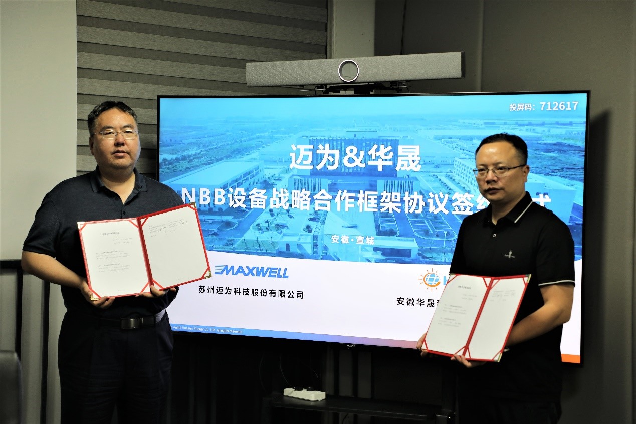 Maxwell and Huasun Signed a Strategic Cooperation Agreement on 20GW HJT NBB Module Stringer Equipment