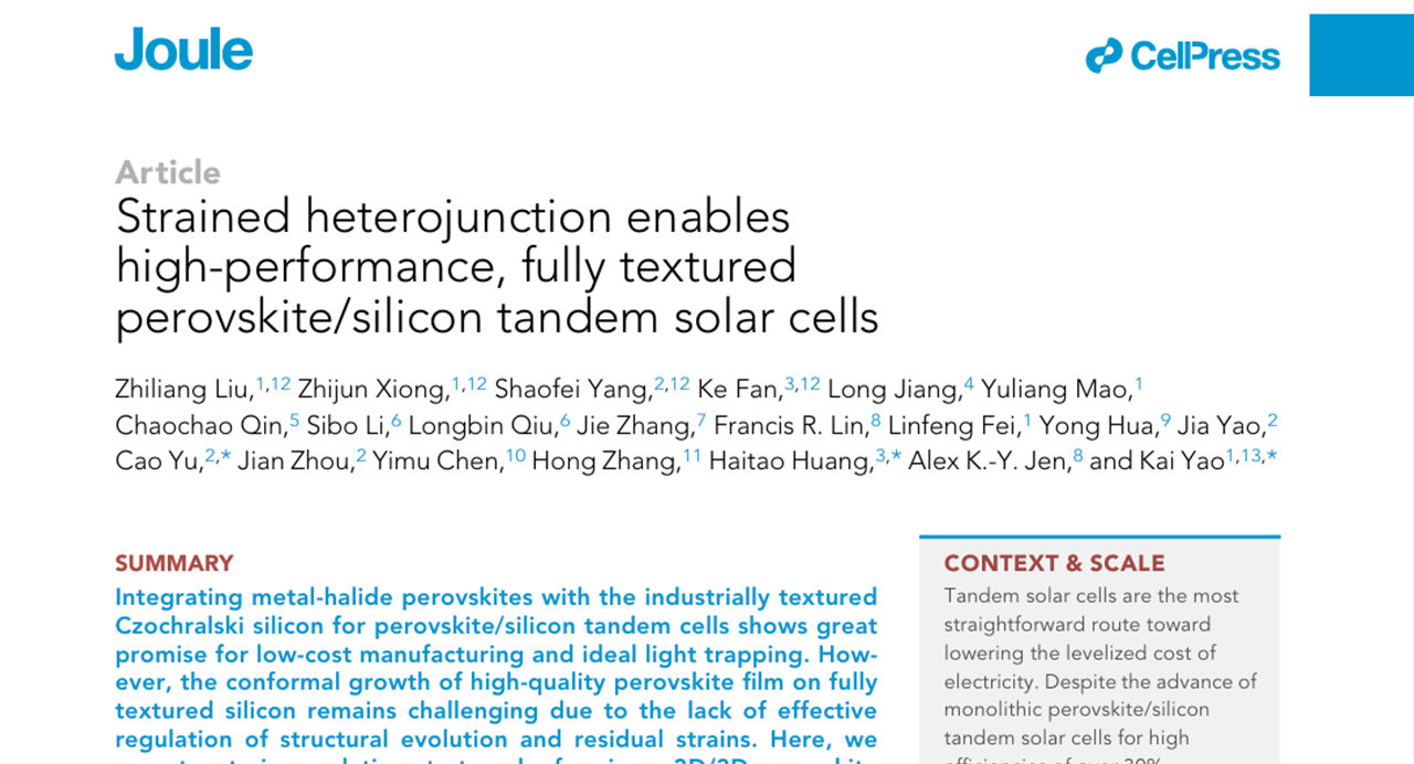 Making a Debut in the Top-notch Journal Joule, Maxwell Unveils the Latest Breakthrough in Fully Textured Perovskite/Silicon Tandem Solar Cells with Several Universities
